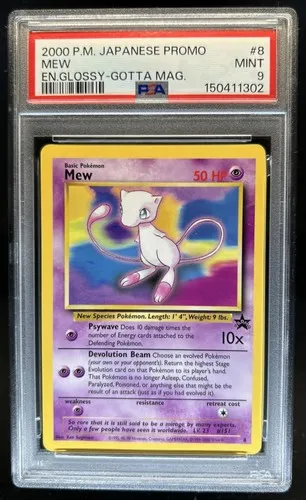 Mew #8, Japanese McDonald's Pokémon-e Minimum Pack English Glossy- Gotta Magazine