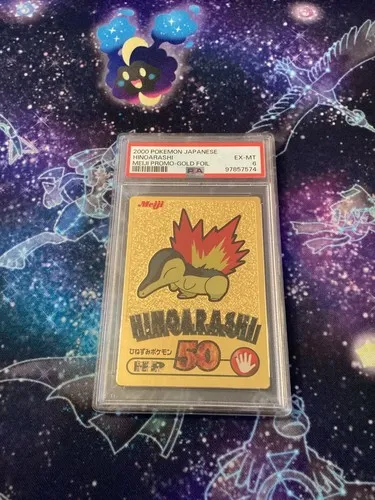 Hinoarashi, Japanese Meiji Promos Gold Foil