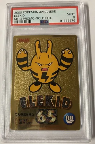 Elekid, Japanese Meiji Promos Gold Foil