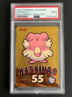 Blissey, Gold Foil
