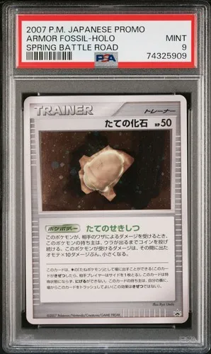 Armor Fossil, Japanese DP-P Promos Spring Battle Road