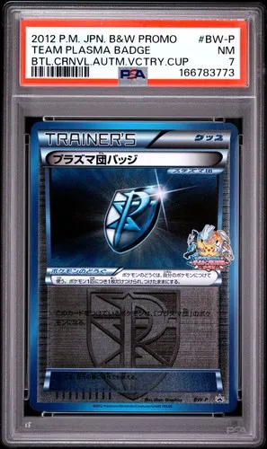 Team Plasma Badge, Japanese BW-P Promos Battle Carnival Autumn Victory Cup