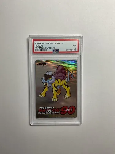 Raikou, Japanese Meiji Promos