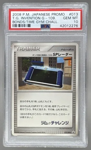 Team Galactic's Invention G-109... #013, Japanese DP-P Promos Bonds to End of Time Gym Challenge
