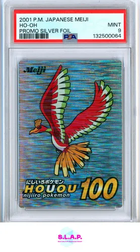 HO-Oh, Japanese Meiji Promos