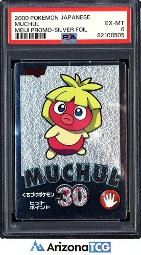 Muchul, Japanese Meiji Promos Silver Foil