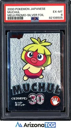 Muchul, Silver Foil