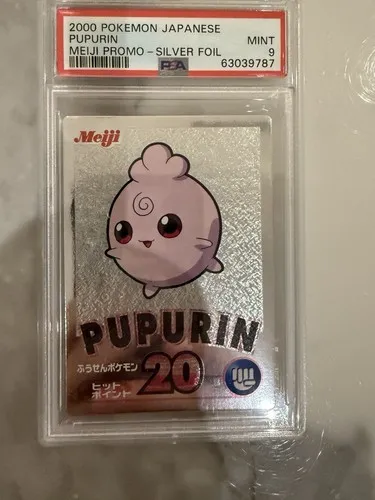 Pupurin, Japanese Meiji Promos Silver Foil