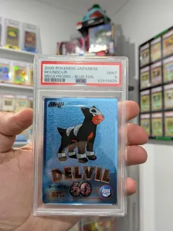 Delvil, Blue Foil