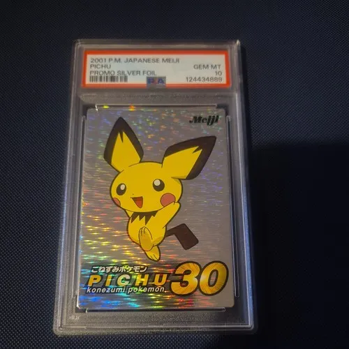 Pichu, Japanese Meiji Promos
