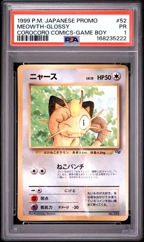Meowth-Glossy #52, Japanese CoroCoro Promos Game Boy