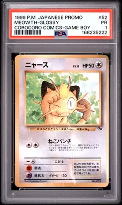 Meowth-Glossy #52, Game Boy