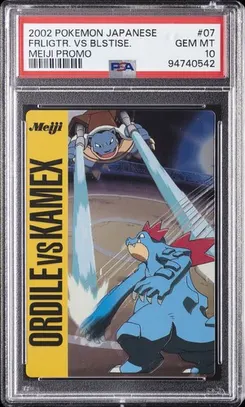 Feraligatr VS Blastoise #07, Standard