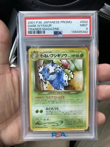Dark Ivysaur #002, Japanese P Promos Trainer Magazine