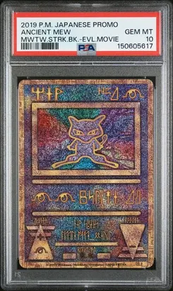 Ancient Mew, Mewtwo Strikes Back-Evolution Movie