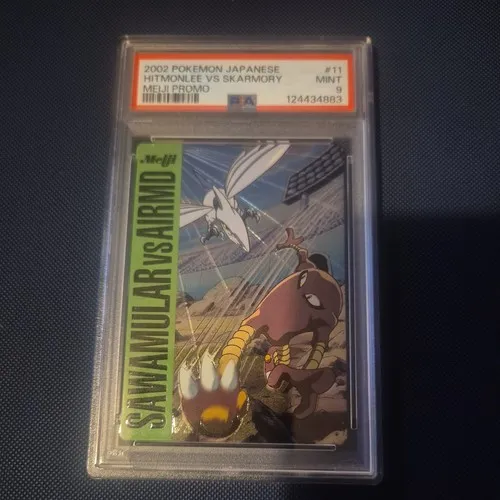 Hitmonlee VS Skarmory #11, Japanese Meiji Promos