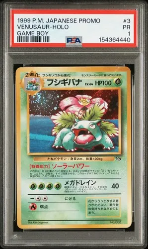 Venusaur-Holo Game Boy #3, Japanese Vintage Promos