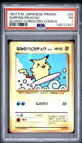 Surfing Pikachu-Glossy #25, Japanese CoroCoro Promos