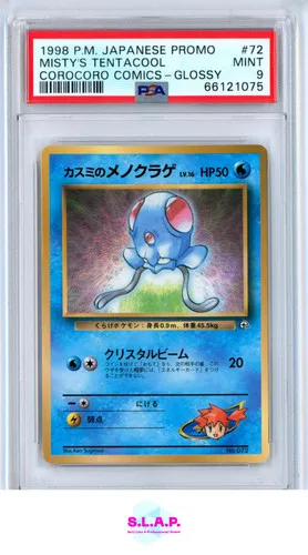 Misty's Tentacool #72, Japanese CoroCoro Promos Glossy