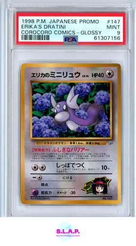 Erika's Dratini #147, Japanese CoroCoro Promos Glossy
