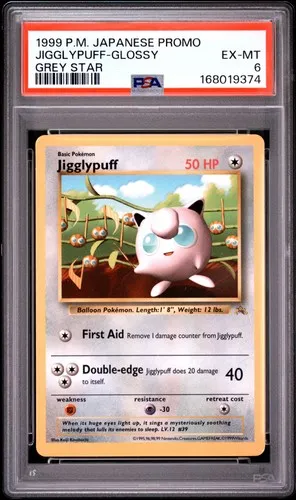Jigglypuff-Glossy, Japanese CoroCoro Promos Grey Star