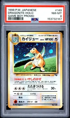 Dragonite #149, Standard