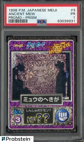 Ancient Mew #3, Japanese Meiji Promos Prism