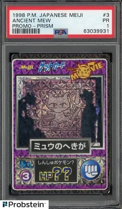 Ancient Mew #3, Prism