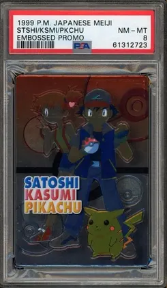 Kasumi/Pikachu/Satoshi, Embossed