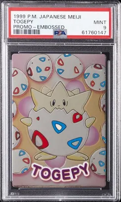 Togepy, Embossed