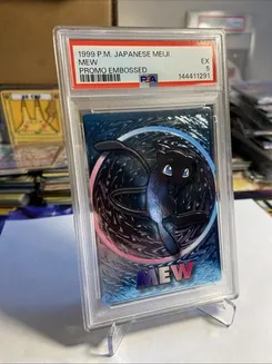 Mew, Embossed