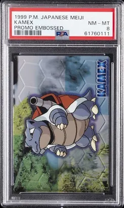 Blastoise, Embossed
