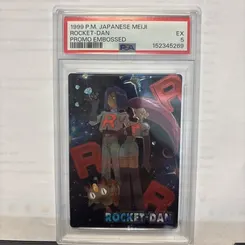 Team Rocket, Embossed