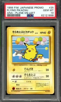 Flying Pikachu #25, Ana-Plane on Left