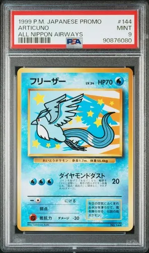 Articuno #144, Japanese Vintage Promos All Nippon Airways