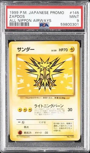 Zapdos #145, Japanese Vintage Promos All Nippon Airways