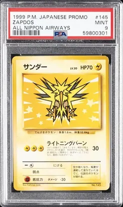 Zapdos #145, All Nippon Airways