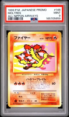 Moltres #146, Japanese Vintage Promos All Nippon Airways