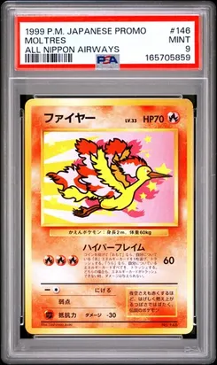 Moltres #146, All Nippon Airways