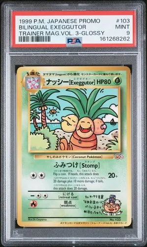 Bilingual Exeggutor-Glossy #103, Japanese Vintage Promos