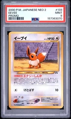 Eevee #133, Promo