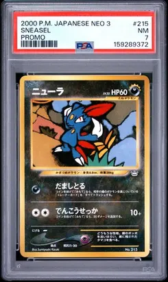 Sneasel #215, Promo