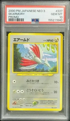 Skarmory #227, Promo