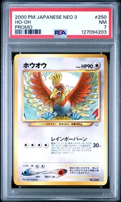 HO-Oh #250, Promo