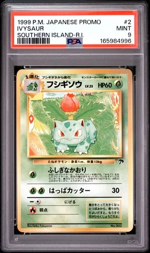 Ivysaur #2, Japanese Vintage Promos Southern Island-R.I.