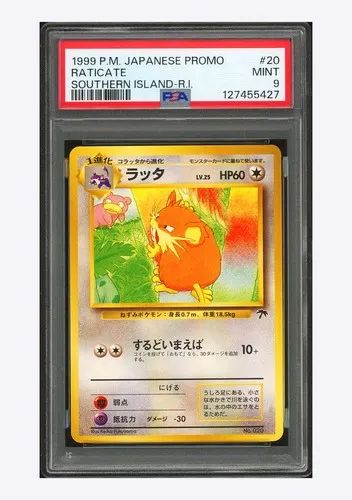 Raticate #20, Japanese Vintage Promos Southern Island-R.I.