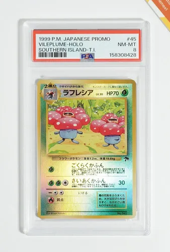 Vileplume #45, Japanese Vintage Promos Southern Island-T.I.