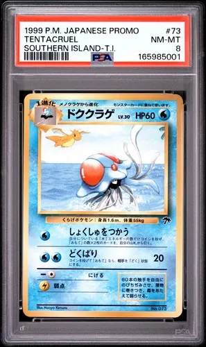 Tentacruel #73, Japanese Vintage Promos Southern Island-T.I.