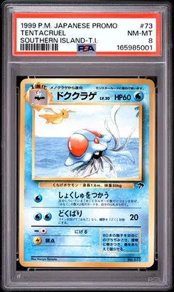 Tentacruel #73, Southern Island-T.I.