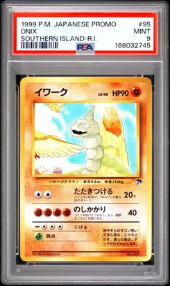 Onix #95, Southern Island-R.I.